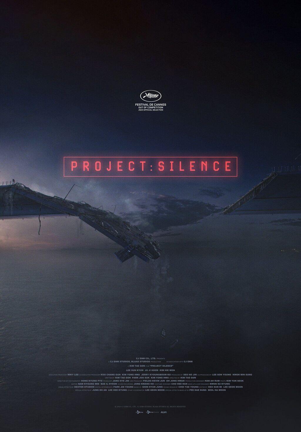 Project silence Cinéma Saint Malo maville