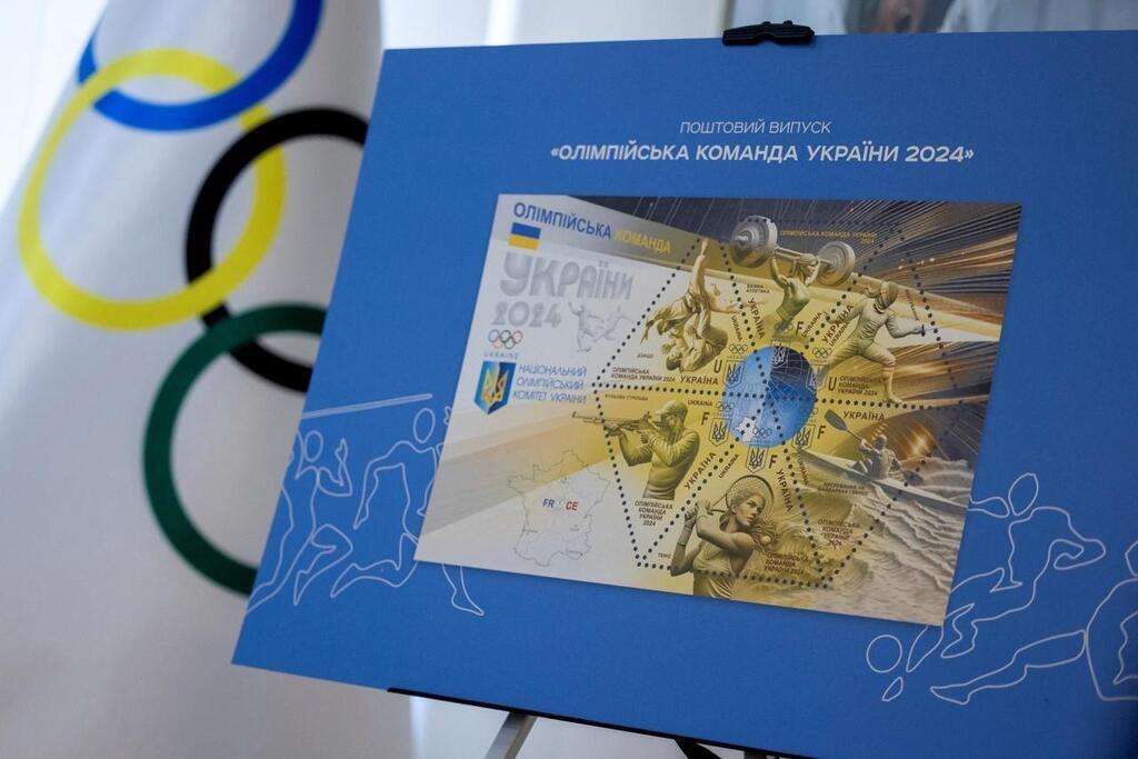 JO 2024. En Ukraine, un timbreposte pour soutenir la délégation