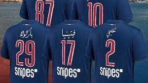 photo  certains maillots avec ce flocage arabe sont mis en vente.  ©  photo : paris saint-germain 