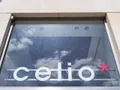 photo  l’enseigne celio victime d’un mystérieux vol en série ? 