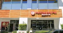 Info insolite  un robot hors de contrôle a causé du tracas aux clients et employés de ce restaurant chinois de cupertino, en californie. photo d’illustration. 