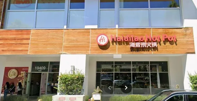 photo  un robot hors de contrôle a causé du tracas aux clients et employés de ce restaurant chinois de cupertino, en californie. photo d’illustration.  &copy;  google street view 